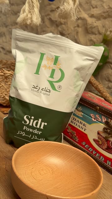 منتجات السدر للشعر